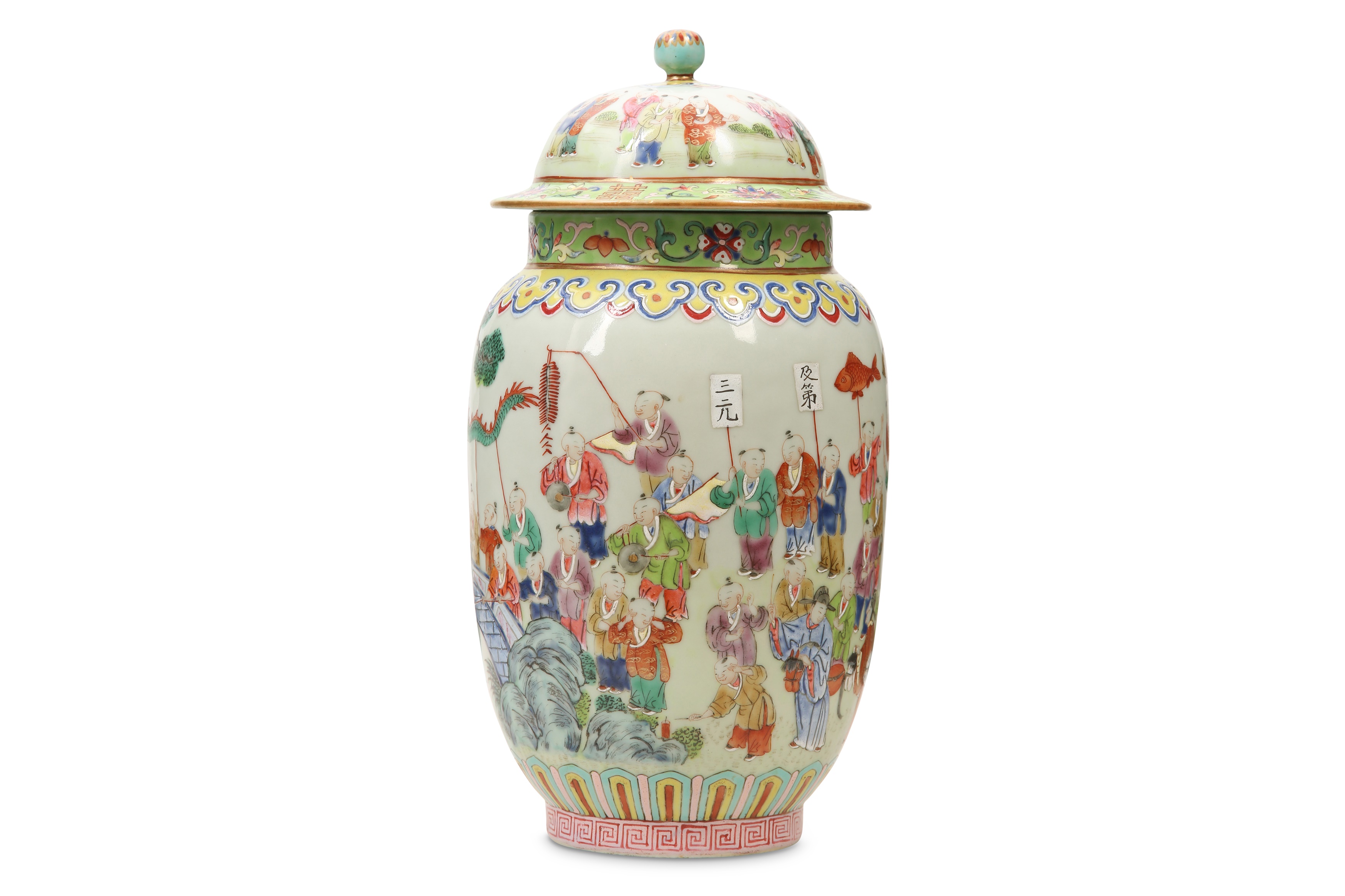 Lot 37 - A CHINESE FAMILLE ROSE 'HUNDRED BOYS' JAR AND