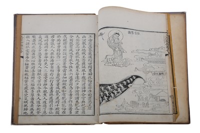 Lot 310 - YU LI CHAO ZHUAN JINGSHI [Buddhist compilation, chiefly on the Underworld].