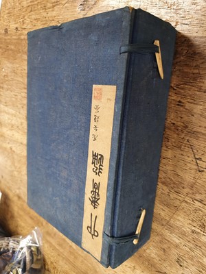 Lot 520 - LIU SHU TONG [The Learned Exegesis of Six-Category Chinese Characters].