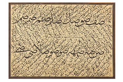 Lot 63 - * A GROUP OF EIGHT NASKH CALLIGRAPHIC LOOSE FOLIOS