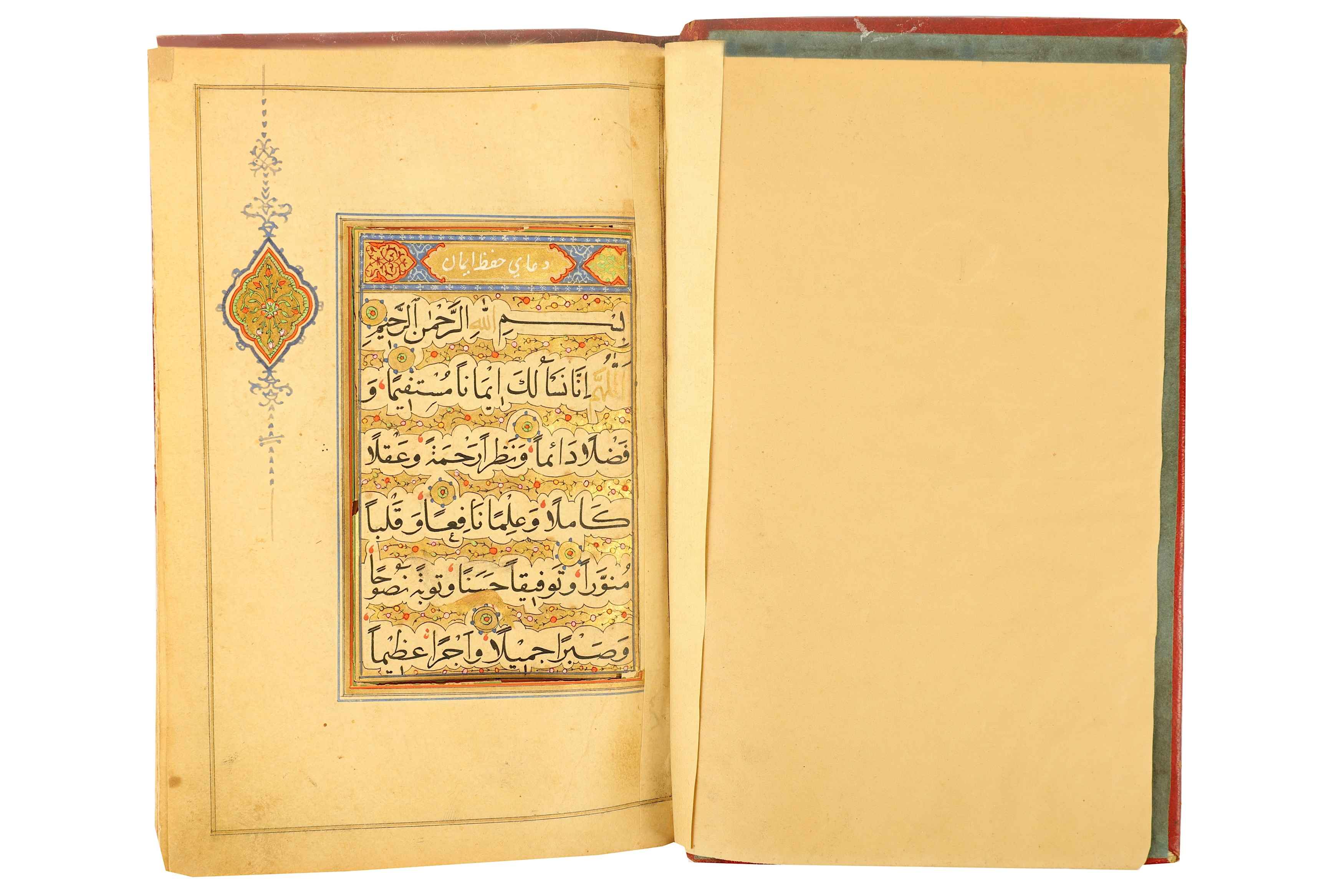 Lot 121 A Qajar Illuminated Prayer Book