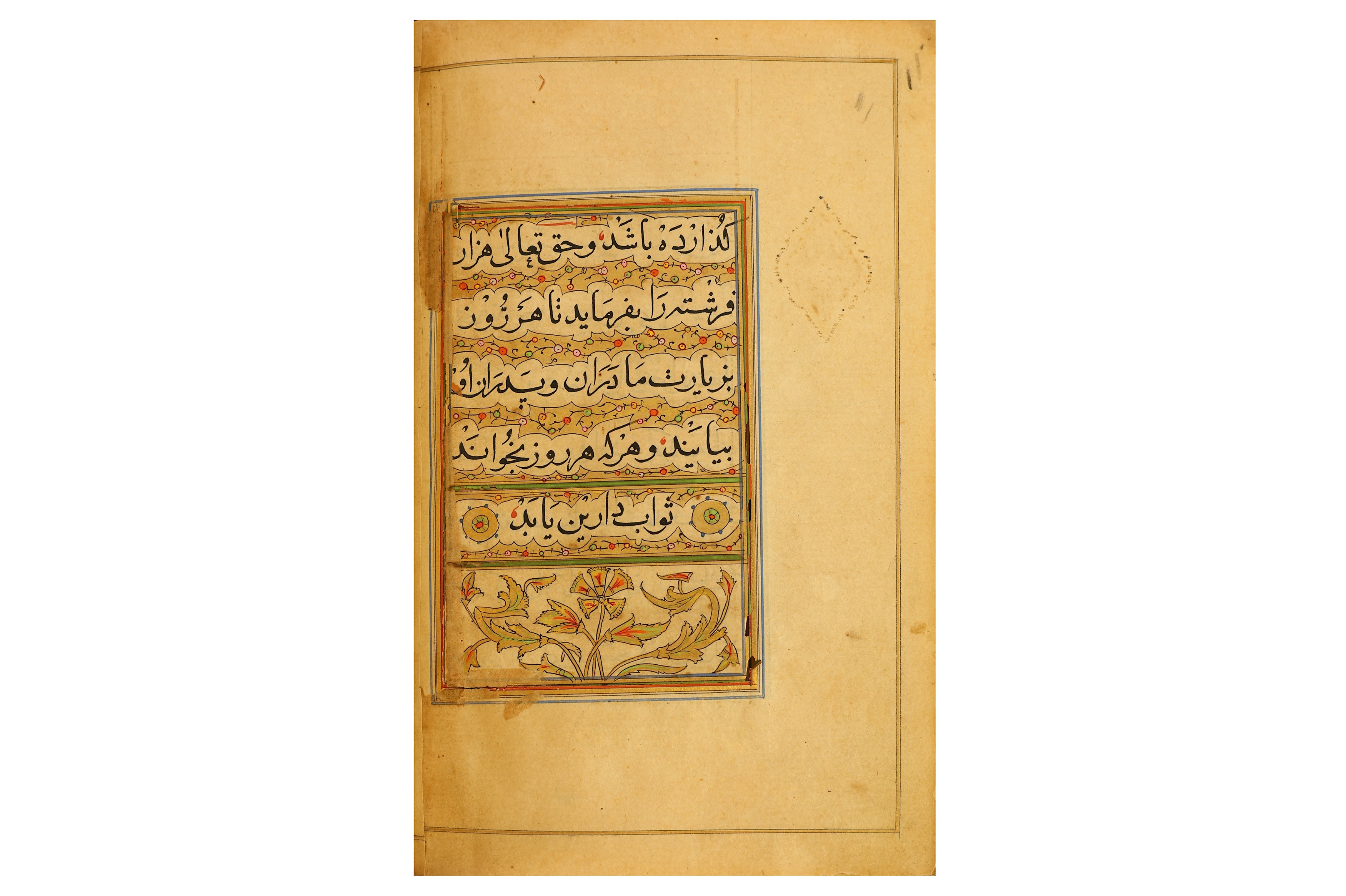 Lot 121 A Qajar Illuminated Prayer Book