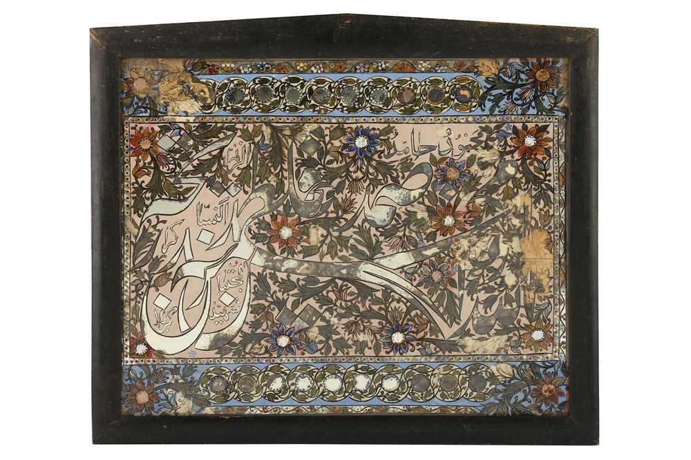 Lot 49 - * A LARGE CALLIGRAPHIC REVERSE GLASS PAINTING OF SHI'A DEVOTIONAL CONTENT