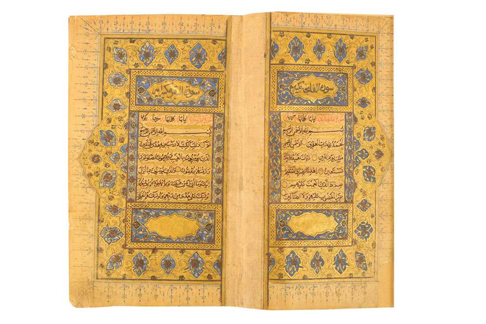 Lot 117 An Illuminated Quran Copied By Muhammad