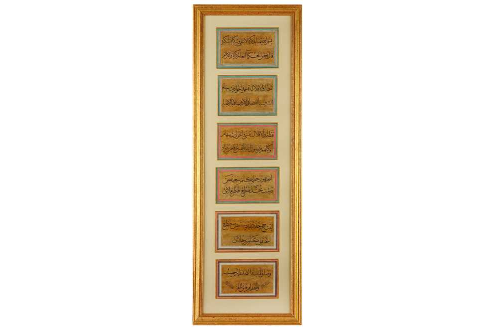 Lot 29 - * SIX PANELS OF LARGE THULUTH CALLIGRAPHY