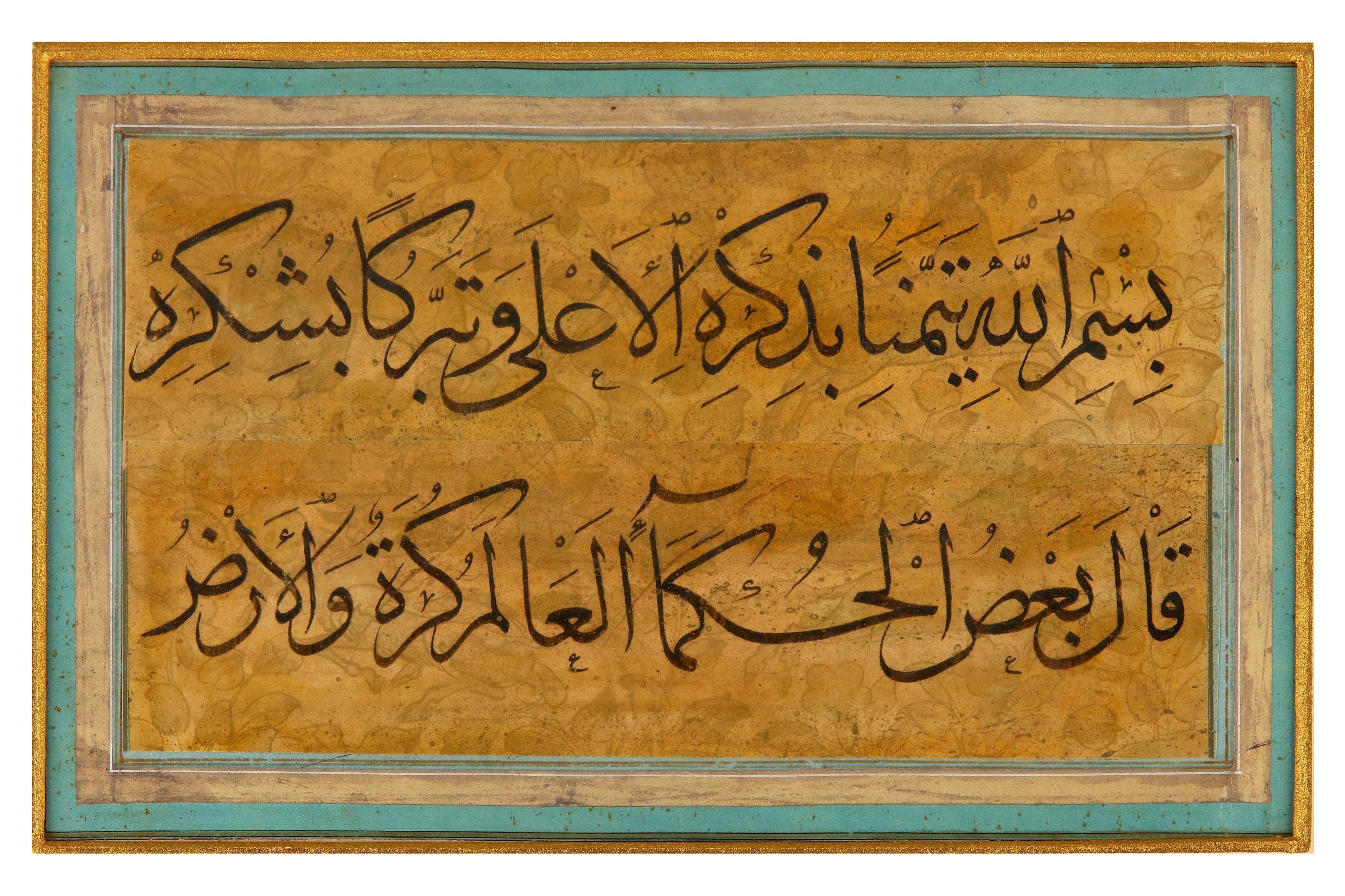 Lot 29 - * SIX PANELS OF LARGE THULUTH CALLIGRAPHY
