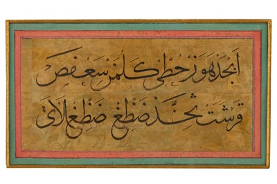 Lot 29 - * SIX PANELS OF LARGE THULUTH CALLIGRAPHY