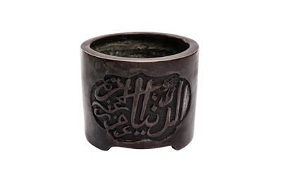 Lot 380 - A MING-STYLE BRONZE CENSER WITH ARABIC CALLIGRAPHY