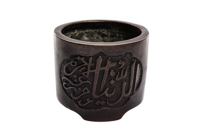 Lot 380 - A MING-STYLE BRONZE CENSER WITH ARABIC CALLIGRAPHY