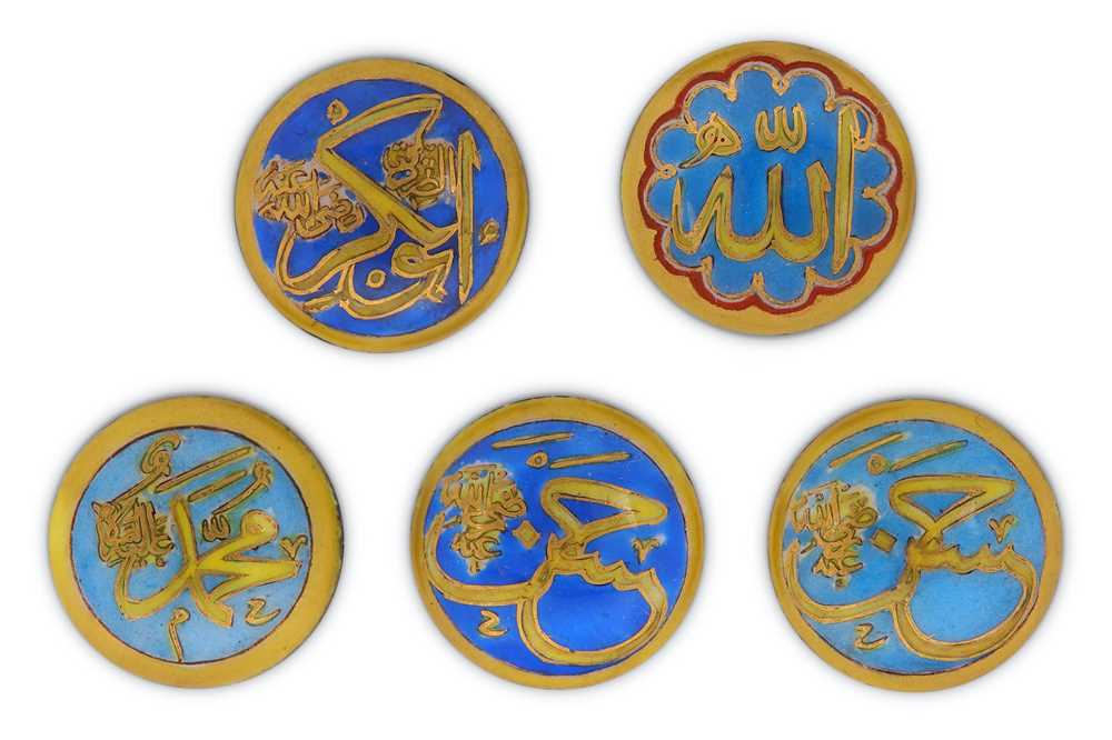 Lot 244 - FIVE POLYCHROME-ENAMELLED CALLIGRAPHIC BUTTON FITTINGS