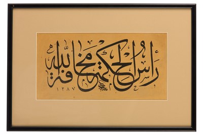 Lot 169 - A pair of stencilled Arabic calligraphic compositions on cotton