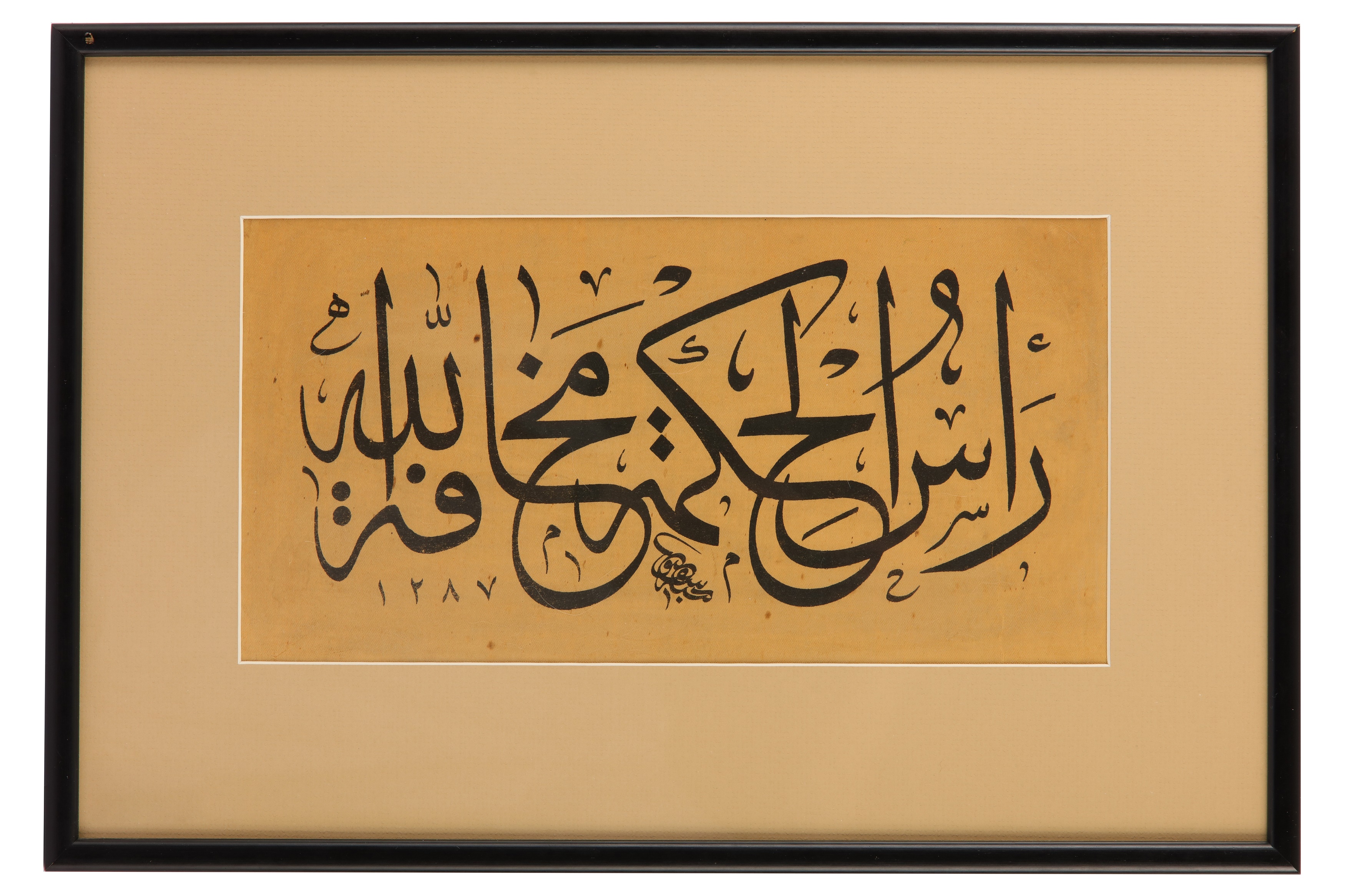 lot-169-a-pair-of-stencilled-arabic-calligraphic