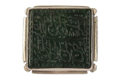 Lot 241 - A SEAL RING