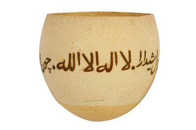 Lot 258 - λ AN OSTRICH EGG WITH PERSIAN CALLIGRAPHY