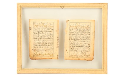 Lot 153 - TWO LOOSE QUR’AN FOLIOS