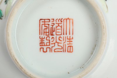 Lot 452 - A CHINESE FAMILLE ROSE 'FLOWER AND BUTTERFLY' BOWL.