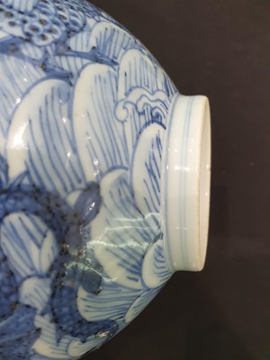 Lot 47 - A CHINESE BLUE AND WHITE 'MYTHICAL BEASTS' BOWL.