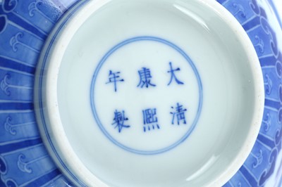 Lot 342 - A Chinese blue and white ‘dragons’ bowl