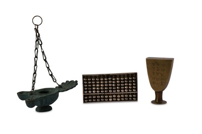 Lot 821 - A SMALL COLLECTION OF CHINESE METAL ITEMS.