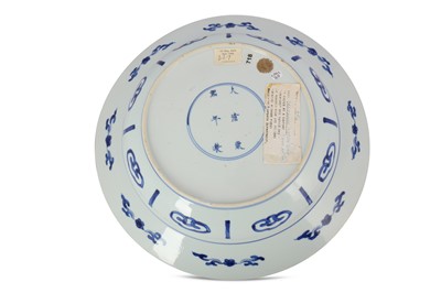 Lot 364 - A CHINESE BLUE AND WHITE 'LADIES' DISH.