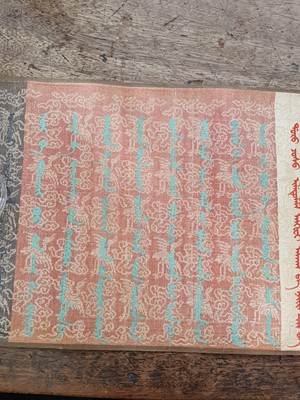 Lot 323 - A SECTION OF A CHINESE IMPERIAL EDICT.