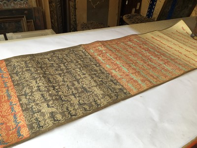 Lot 323 - A SECTION OF A CHINESE IMPERIAL EDICT.