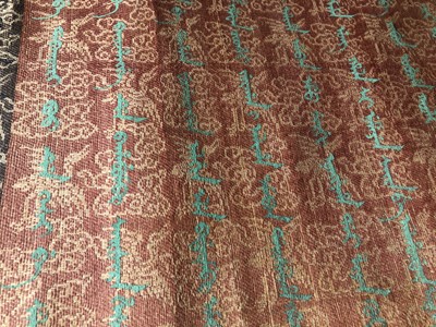 Lot 323 - A SECTION OF A CHINESE IMPERIAL EDICT.