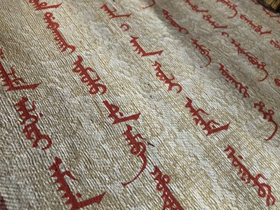 Lot 323 - A SECTION OF A CHINESE IMPERIAL EDICT.