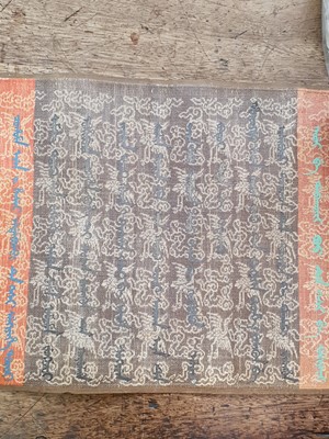 Lot 323 - A SECTION OF A CHINESE IMPERIAL EDICT.