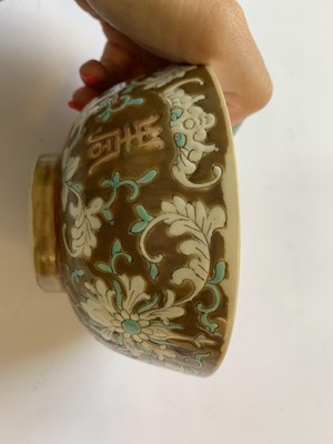 Lot 292 - A CHINESE CAFE-AU-LAIT 'LOTUS' CUP, COVER AND STAND.