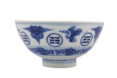 Lot 302 - A CHINESE BLUE AND WHITE 'TRIGRAMS' BOWL.