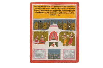 Lot 316 - AN ILLUSTRATION TO A RAGAMALA SERIES: A PUJA TO A SHIVA LINGAM