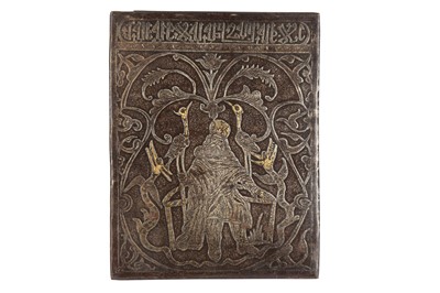 Lot 254 - A STEEL PLAQUE ETCHED WITH KING SOLOMON AND PSEUDO-KUFIC INSCRIPTION