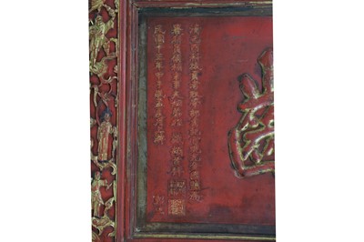 Lot 167 - A LARGE CHINESE GILT-DECORATED WOOD CALLIGRAPHY PANEL.