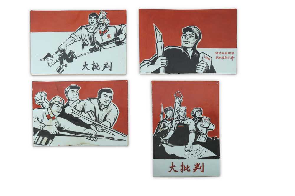 Lot 133 - A SET OF FOUR CHINESE 'RED GUARDS' PORCELAIN PLAQUES.