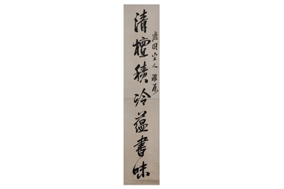 Lot 958 - WU CHANG SHUO (ATTRIBUTED) (1844 - 1927)