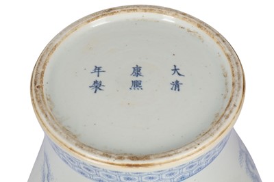 Lot 495 - A CHINESE BLUE AND WHITE 'ZHONG KUI' VASE.