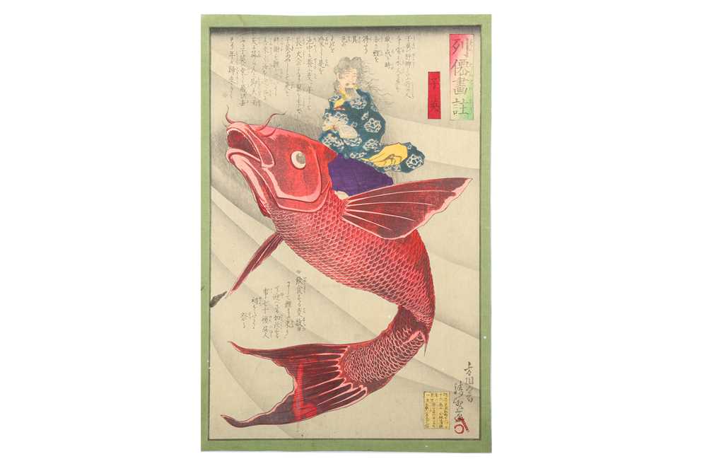 Lot 1077 A Woodblock Print By Kobayoashi Kiyochika