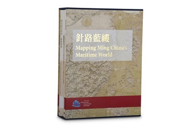 Lot 484 - MAPPING MING CHINA'S MARITIME WORLD.