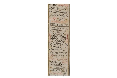 Lot 203 - A TALISMANIC SCROLL