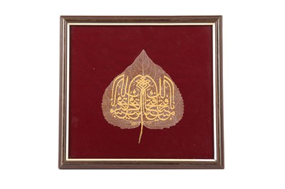 Lot 162 - A CALLIGRAPHIC COMPOSITION IN GOLD ON A NATURAL DRIED OAK LEAF