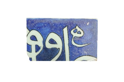 Lot 334 - A Fragmentary Calligraphic Safavid Pottery Tile