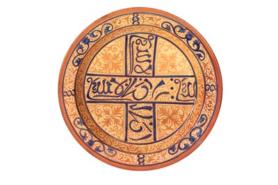 Lot 804 - A LARGE HISPANO-MORESQUE COPPER LUSTRE POTTERY DISH WITH PSEUDO-CALLIGRAPHY