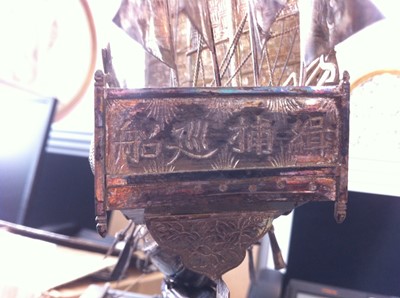 Lot 83 - A CHINESE EXPORT SILVER MODEL OF A BOAT. Circa...