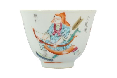 Lot 624 - A CHINESE FAMILLE ROSE FIGURATIVE CUP.