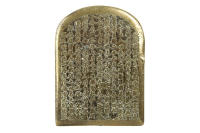 Lot 503 - A CHINESE BRONZE BUDDHIST PLAQUE.
