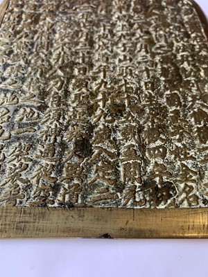 Lot 503 - A CHINESE BRONZE BUDDHIST PLAQUE.