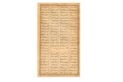 Lot 383 - AN ILLUSTRATED LOOSE FOLIO FROM A SHAHNAMA: MEHRAB AND HIS WIFE SINDOKHT ON A THRONE