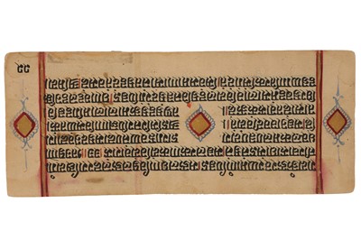 Lot 380 - SEVEN ILLUSTRATED LOOSE FOLIOS FROM A JAIN MANUSCRIPT