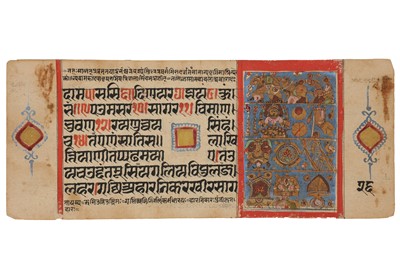 Lot 380 - SEVEN ILLUSTRATED LOOSE FOLIOS FROM A JAIN MANUSCRIPT